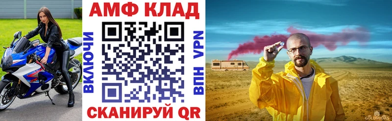 АМФ Розовый Вятские Поляны