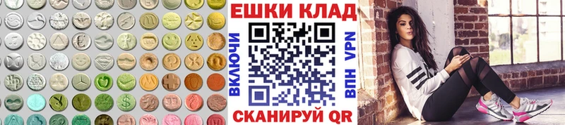 ЭКСТАЗИ ешки  Вятские Поляны 