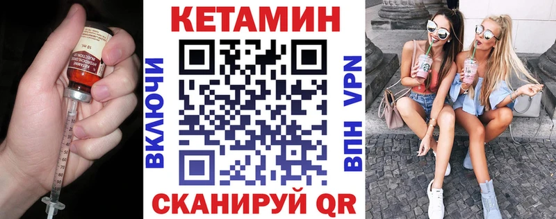 МЕГА сайт  магазин продажи   Вятские Поляны  Кетамин VHQ 