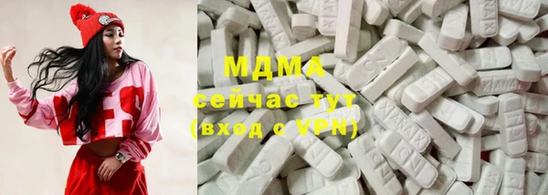 скорость Бугульма