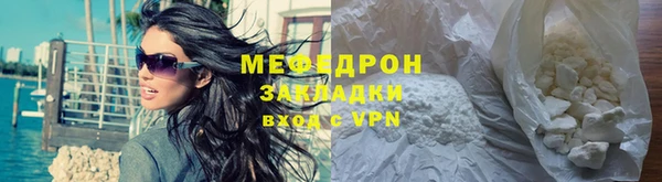 гидра Бронницы