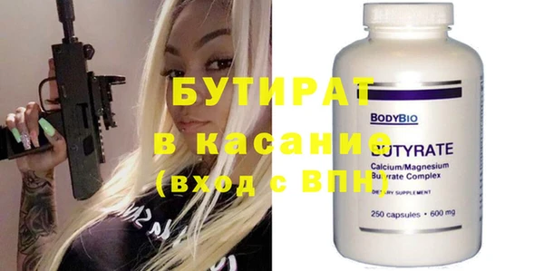 скорость Бугульма