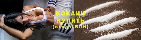 скорость Бугульма