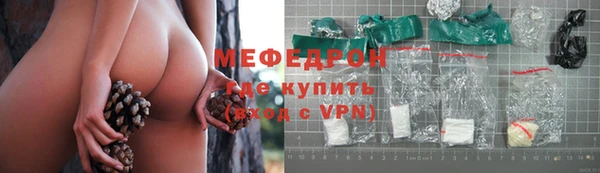 гидра Бронницы