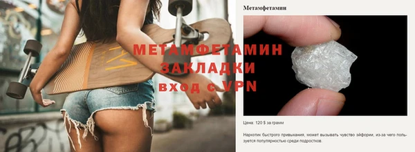 гидра Бронницы