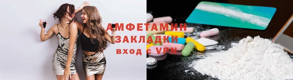 скорость Бугульма