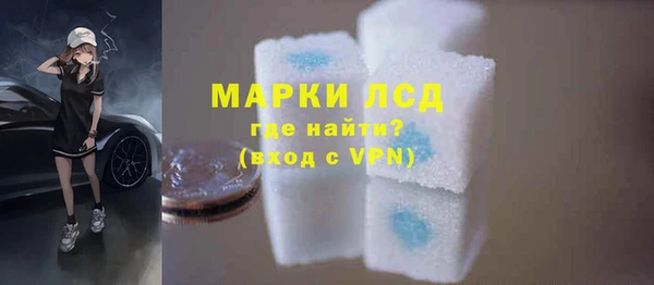 прущие крисы Бородино