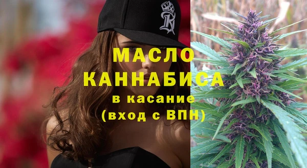 скорость Бугульма