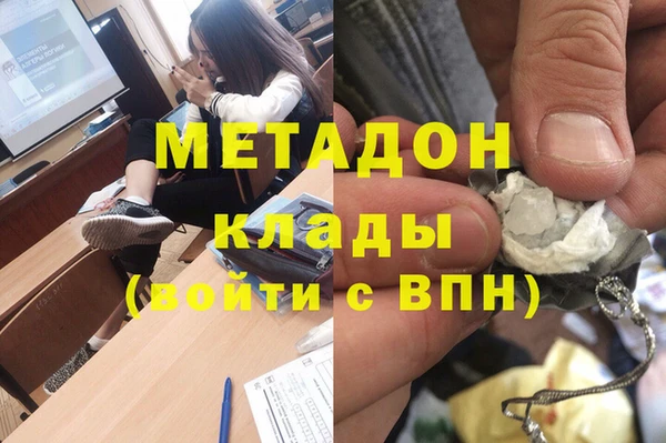 скорость Бугульма