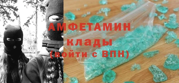 прущие крисы Бородино