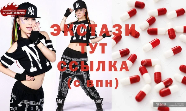 скорость Бугульма