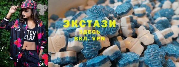 скорость Бугульма