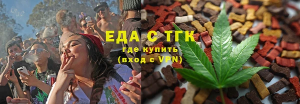прущие крисы Бородино
