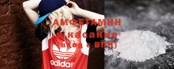 героин Болохово
