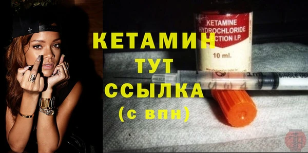 гидра Бронницы