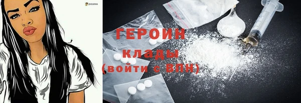 альфа пвп VHQ Белокуриха