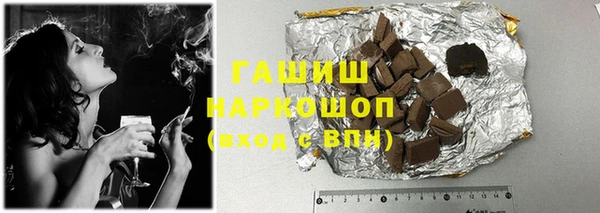 гидра Бронницы