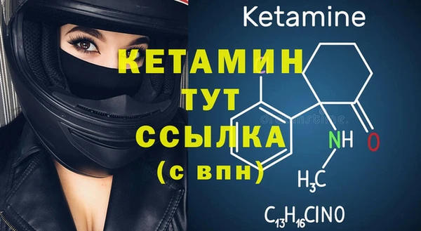 мефедрон мука Беломорск