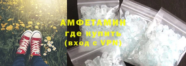 гидра Бронницы