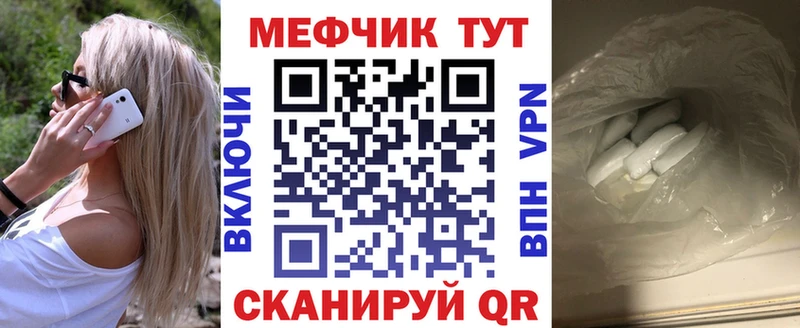 Меф кристаллы Вятские Поляны