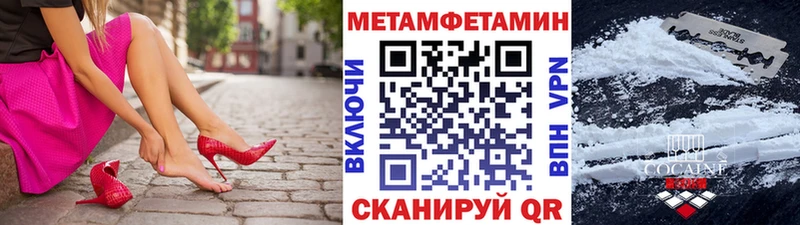 купить наркотики сайты  Вятские Поляны  Метамфетамин винт 